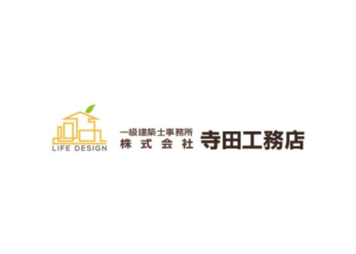 株式会社寺田工務店のキャプチャ画像