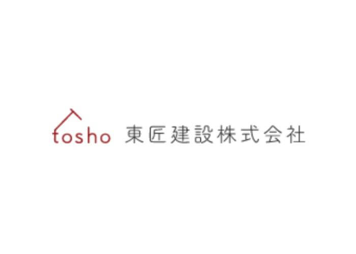 東匠建設株式会社のキャプチャ画像