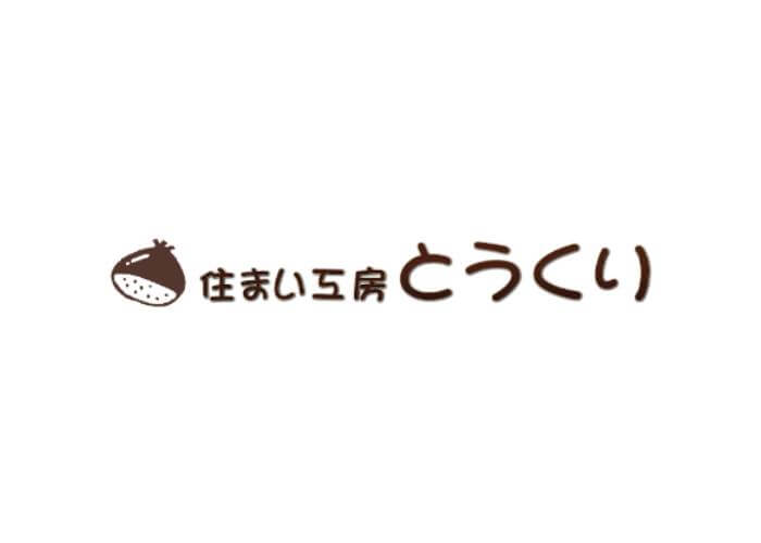 有限会社 東武クリエイト・タケダのキャプチャ画像