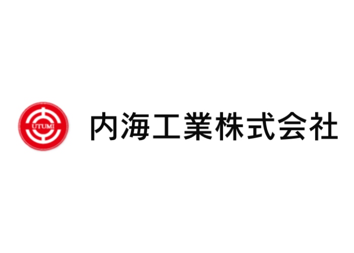 内海工業株式会社のキャプチャ画像