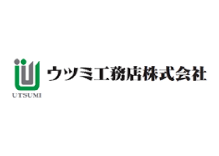 ウツミ工務店株式会社のキャプチャ画像
