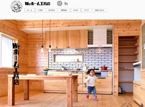 Weホーム工務店 のキャプチャ画像