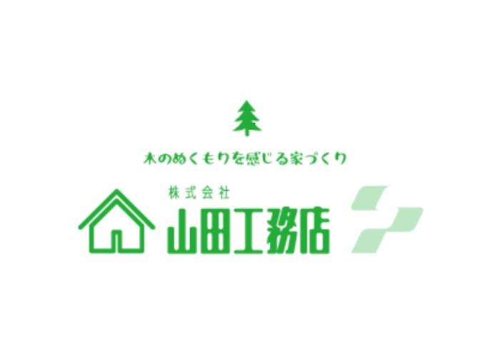 株式会社 山田工務店のキャプチャ画像