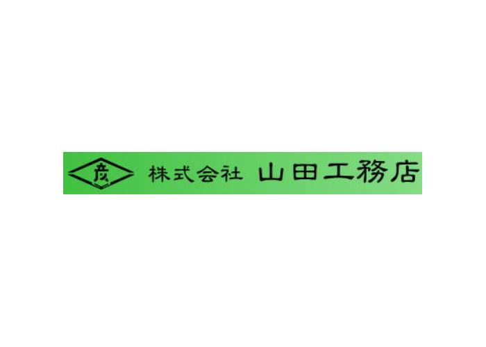 株式会社山田工務店のキャプチャ画像