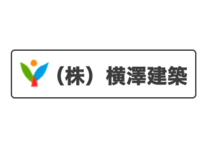 株式会社横澤建築のキャプチャ画像