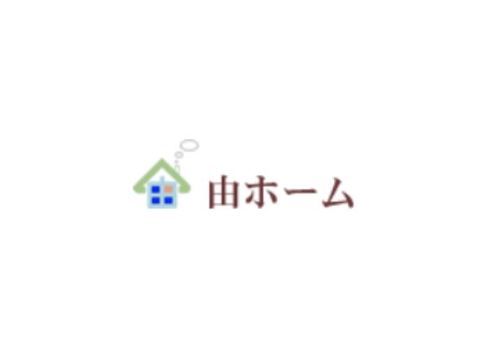 有限会社 由ホーム（由建築設計事務所）のキャプチャ画像