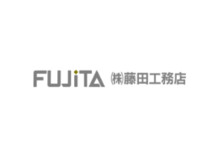 株式会社藤田工務店のキャプチャ画像