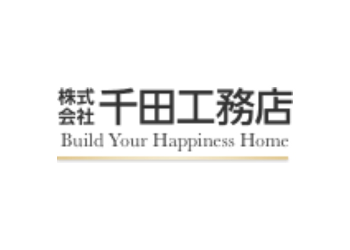株式会社千田工務店のキャプチャ画像