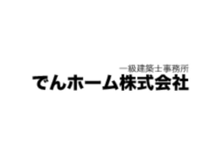 でんホーム株式会社のキャプチャ画像