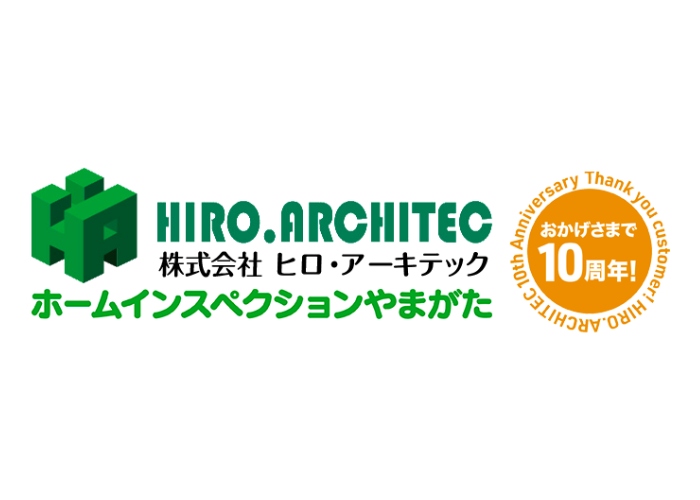 株式会社ヒロ・アーキテックのキャプチャ画像