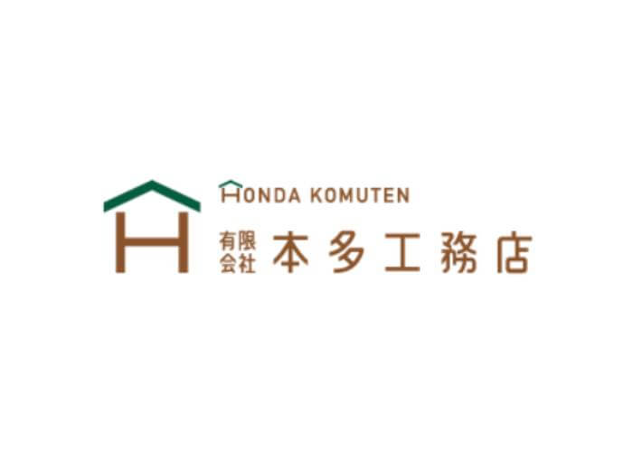 有限会社 本多工務店のキャプチャ画像
