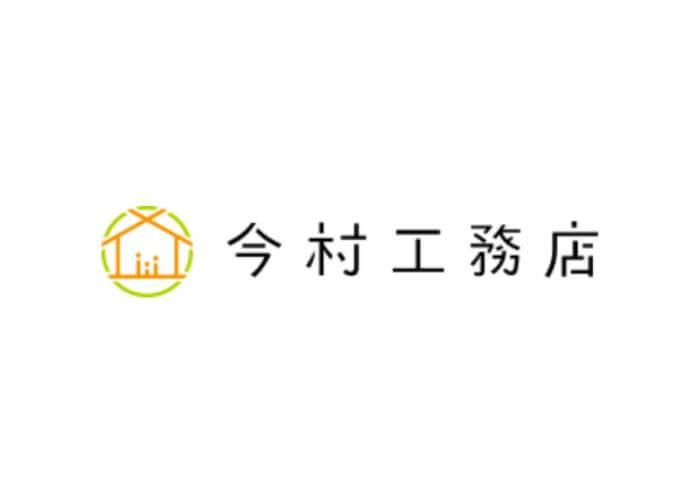 株式会社　今村工務店一級建築士事務所のキャプチャ画像