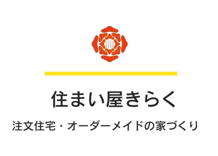 株式会社きらくのキャプチャ画像