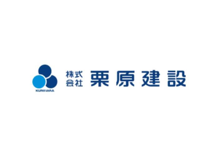 株式会社栗原建設のキャプチャ画像