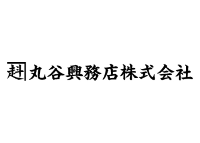 丸谷興務店株式会社のキャプチャ画像