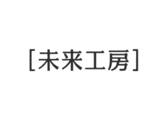 株式会社 未来工房のキャプチャ画像