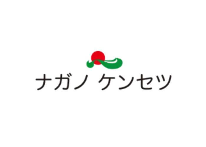 ナガノケンセツのキャプチャ画像