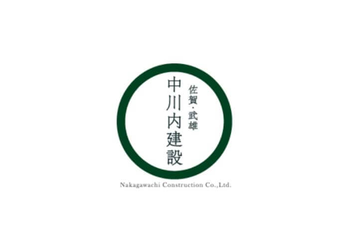 有限会社中川内建設のキャプチャ画像