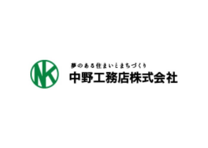 中野工務店株式会社のキャプチャ画像