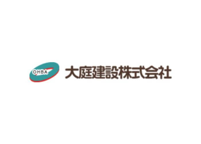 大庭建設株式会社のキャプチャ画像