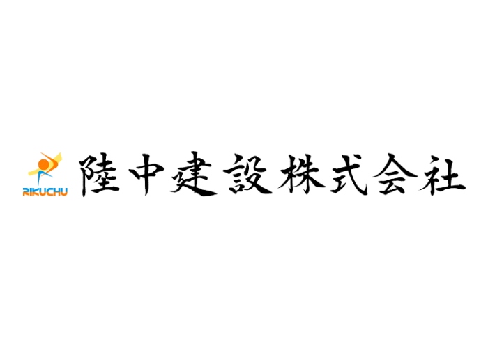 陸中建設 株式会社のキャプチャ画像