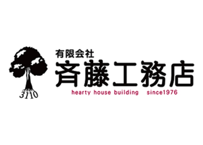 有限会社 斉藤工務店のキャプチャ画像