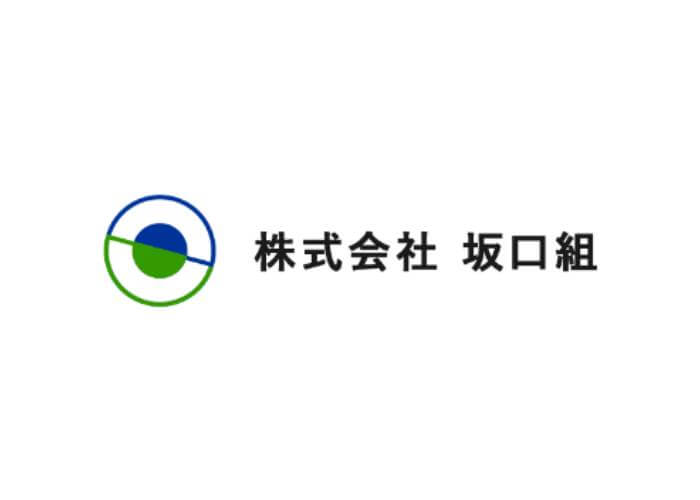 株式会社 坂口組のキャプチャ画像