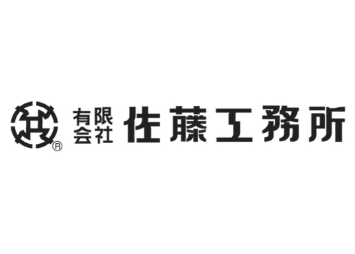 有限会社佐藤工務所のキャプチャ画像