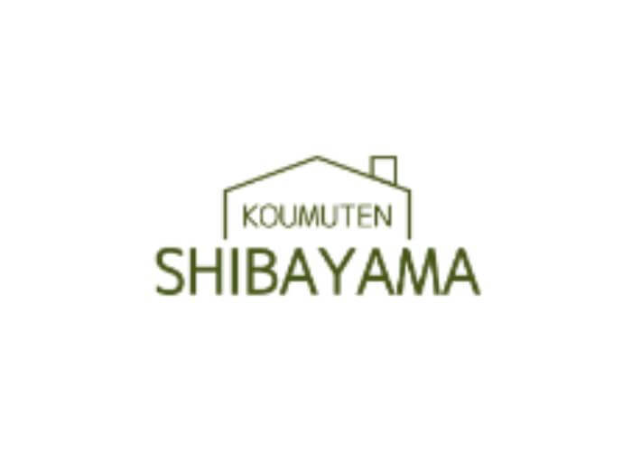 柴山工務店株式会社のキャプチャ画像
