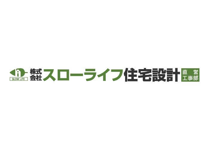 株式会社スローライフ住宅設計のキャプチャ画像