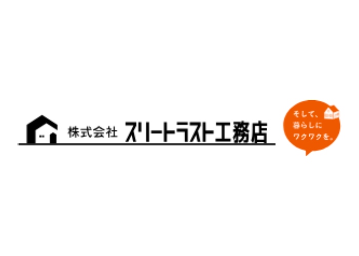 株式会社スリートラスト工務店のキャプチャ画像