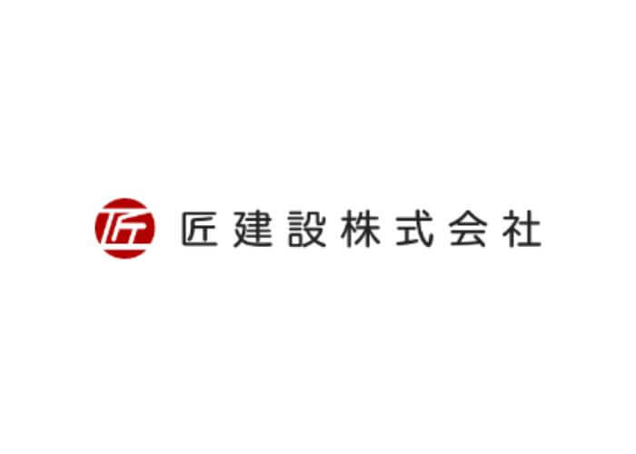 匠建設株式会社のキャプチャ画像