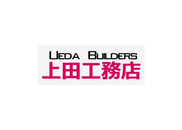 上田工務店株式会社のキャプチャ画像