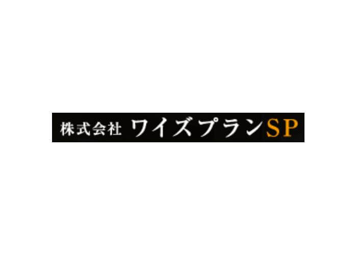 株式会社ワイズプランSPのキャプチャ画像