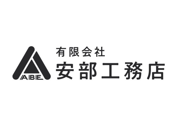 有限会社安部工務店のキャプチャ画像