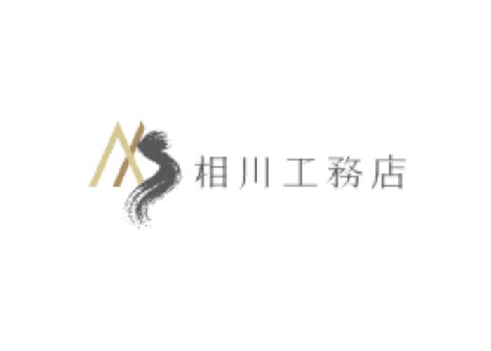相川工務店 株式会社のキャプチャ画像