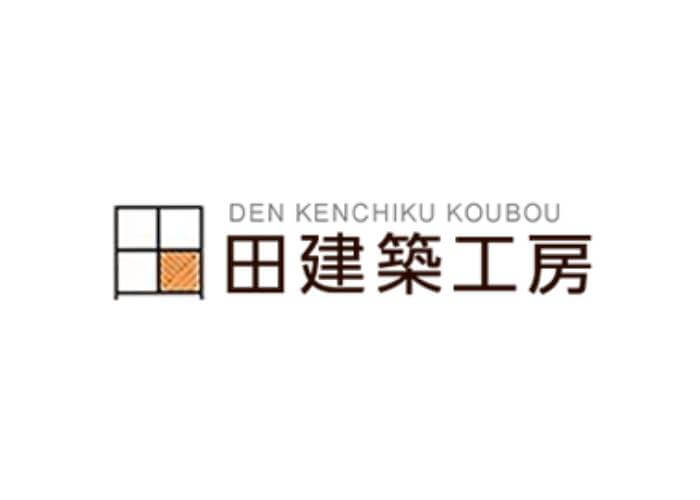 有限会社田建築工房のキャプチャ画像