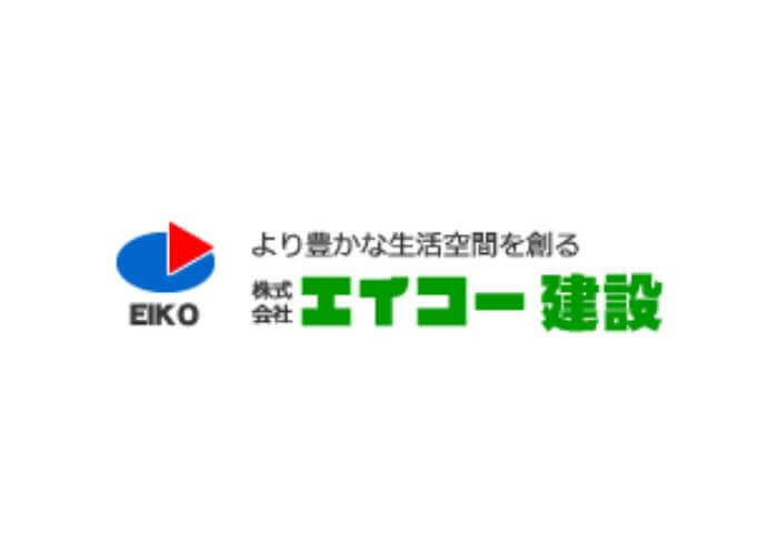 株式会社エイコー建設のキャプチャ画像