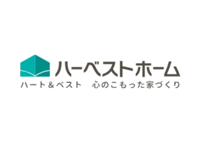 ハーベストホーム株式会社のキャプチャ画像
