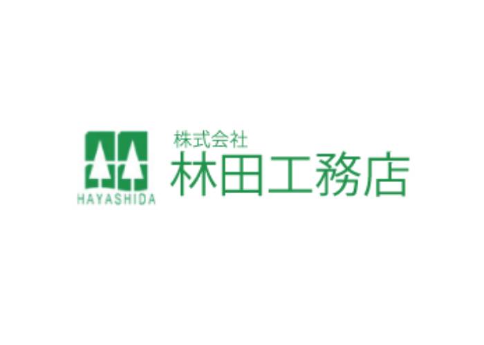 株式会社 林田工務店のキャプチャ画像