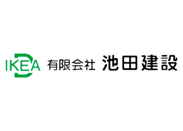 有限会社池田建設のキャプチャ画像