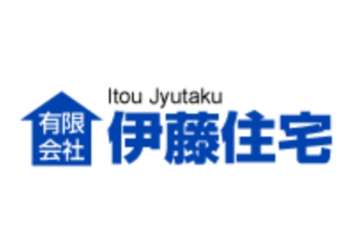有限会社伊藤住宅のキャプチャ画像