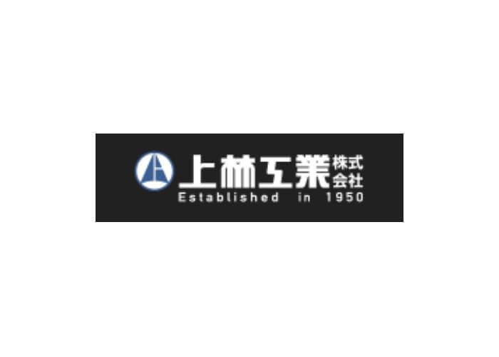 上林工業株式会社のキャプチャ画像