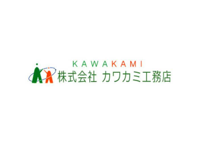 株式会社カワカミ工務店のキャプチャ画像
