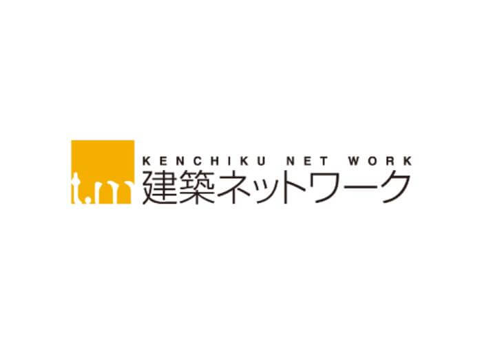 有限会社 建築ネットワークのキャプチャ画像