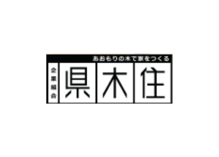 企業組合 県木住(きぎょうくみあい けんもくじゅう)のキャプチャ画像