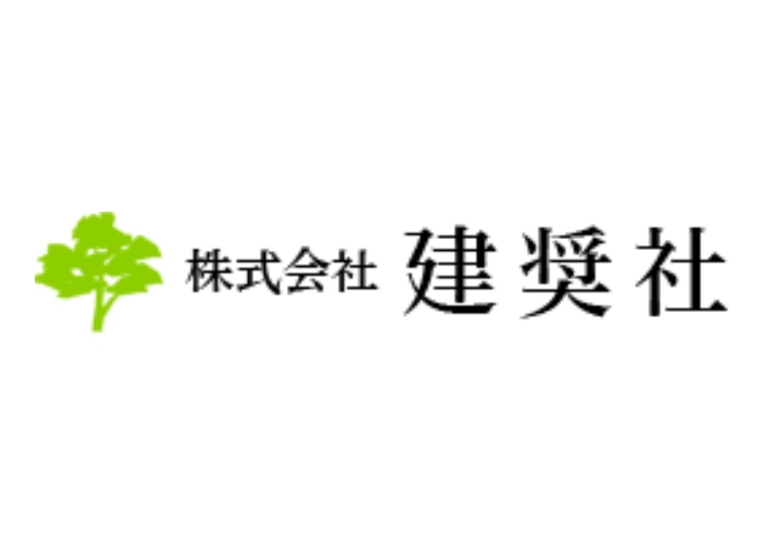 株式会社建奨社 相双事務所のキャプチャ画像