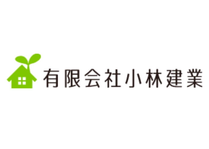 有限会社小林建業のキャプチャ画像