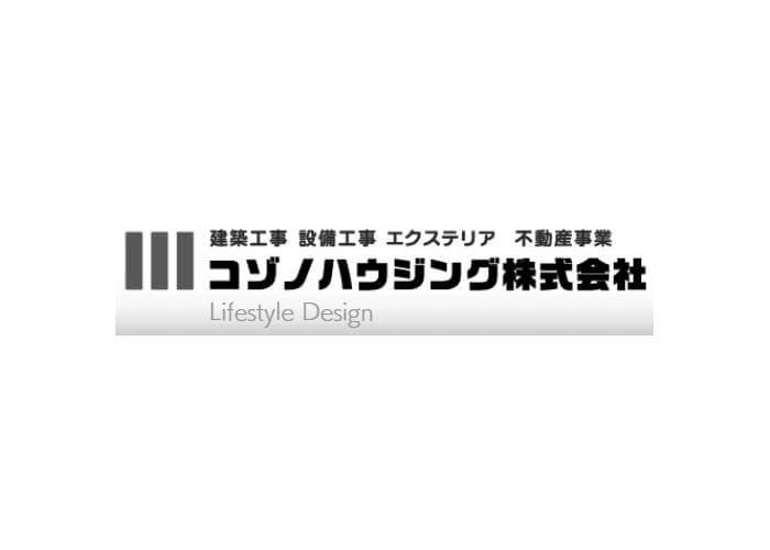 コゾノハウジング株式会社のキャプチャ画像