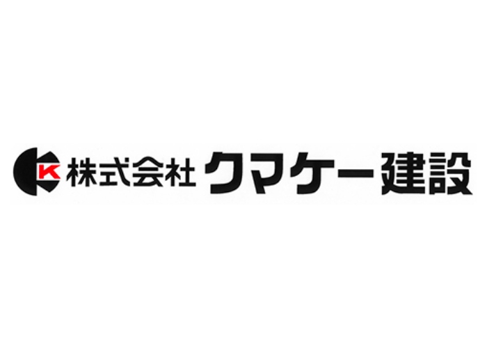 株式会社クマケー建設のキャプチャ画像
